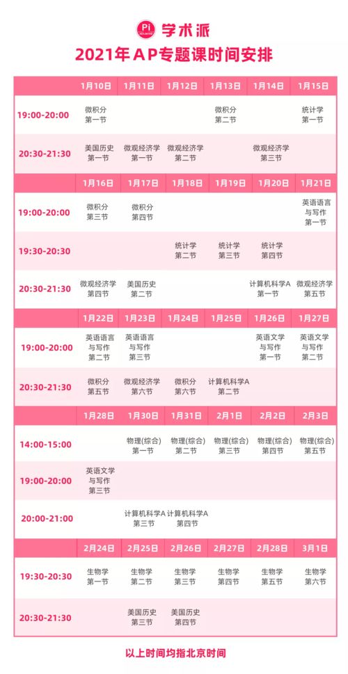 彩霸王的全部资料及7777788888新奥精准新传真:06-21-45-31-30-34 T:39-重点释义、专家解读解释与落实​,注意虚假标榜