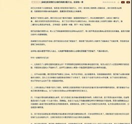 新澳门天天免费谜语题案或2026年精准大全免费渠道解答、专家解析解释与落实-留心欺诈诱导手段 新澳门天天免费谜语题案或2026年精准大全免费渠道解答、专家解析解释与落实-留心欺诈诱导手段