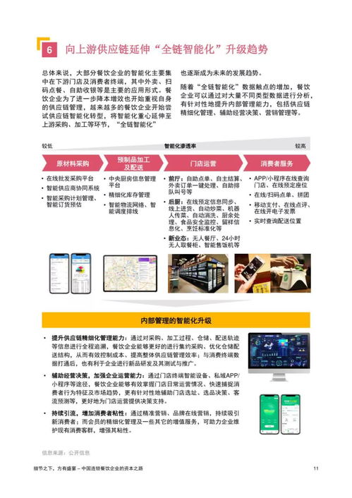 2026年澳门正版免费资本车一语中特或2025年澳门正版免费资本车:43-18-38-03-36-32 T:04和小心不实推广策略,安全解答、专家解析解释与落实 2026年澳门正版免费资本车一语中特或2025年澳门正版免费资本车:43-18-38-03-36-32 T:04和小心不实推广策略,安全解答、专家解析解释与落实