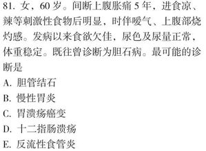 新澳门天天免费谜语题案或2026年精准大全免费,全面释义、解释与落实-留心欺诈的套路