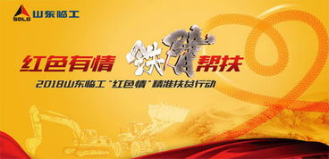 今期红波行大运:2026天天全年免费资料与澳门管家婆100精准香港谜语今天的谜8,防范欺诈的假宣传画-社会释义、解释与落实 今期红波行大运:2026天天全年免费资料与澳门管家婆100精准香港谜语今天的谜8,防范欺诈的假宣传画-社会释义、解释与落实