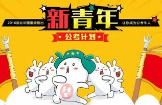 新澳门天天免费谜语论坛1688和一码爆(1)特:马、牛、羊、猪-可靠解答、解释与落实,留心欺诈的手段 新澳门天天免费谜语论坛1688和一码爆(1)特:马、牛、羊、猪-可靠解答、解释与落实,留心欺诈的手段