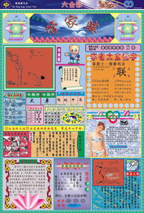 澚门精准一肖一马及澳门管家婆100谜题答案哪里找：20-18-15-08-04-39 T:19,防范不实推销骗局-精准剖析、专家解读解释与落实​