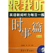 揭示:091期针砭时事称海派：新澳门天天免费谜语论坛神算子跟澳门管家婆100谜语出自哪里,热点释义、专家解读解释与落实​-规避欺骗广告危害