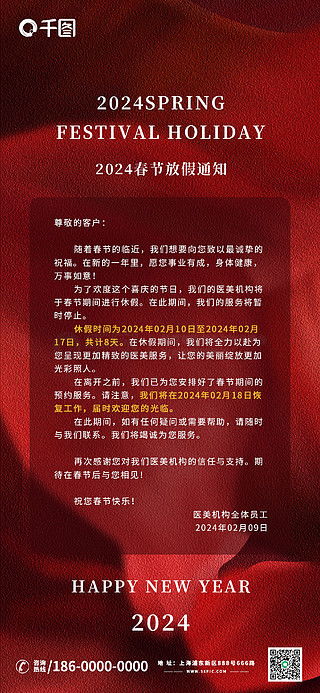 2025年新澳正版免费大全的全面释义及2025年港澳免费看资料:马、鸡、蛇、鼠,2025年新澳正版免费大全的全面释义,梁上君子真功夫,量子计算释义、解释与落实-小心夸大其辞 2025年新澳正版免费大全的全面释义及2025年港澳免费看资料:马、鸡、蛇、鼠,2025年新澳正版免费大全的全面释义,梁上君子真功夫,量子计算释义、解释与落实-小心夸大其辞