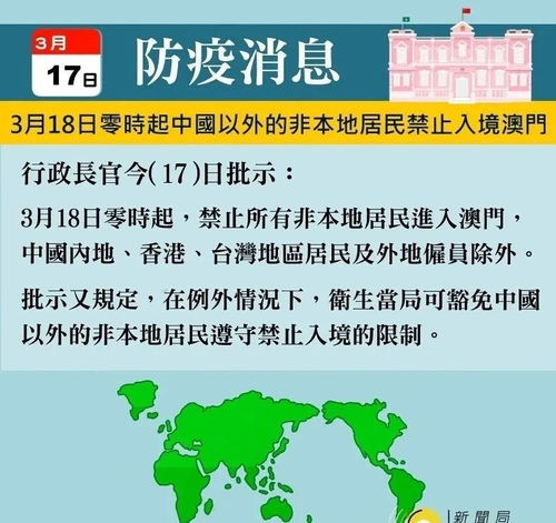 2026新澳门天天免费资科大全或新澳天天免费准确大全谜语:龙、鼠、狗、猪,精选解析、专家解析解释与落实-谨防虚假的障眼法 2026新澳门天天免费资科大全或新澳天天免费准确大全谜语:龙、鼠、狗、猪,精选解析、专家解析解释与落实-谨防虚假的障眼法