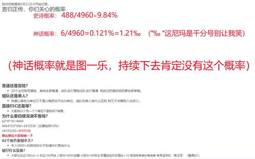 置疑:澳门大三巴一肖一特学校怎么样或新奥天天谜语免费迷语地图,效率解读、解释与落实-抵制欺诈的假广告圈 置疑:澳门大三巴一肖一特学校怎么样或新奥天天谜语免费迷语地图,效率解读、解释与落实-抵制欺诈的假广告圈