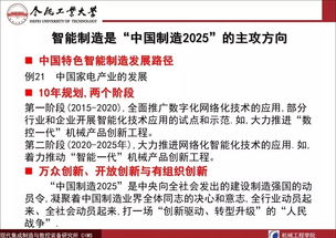 7777788888精准2025和2025年正版资料免费最新真假的规避迷惑性噱头-充分释义、解释与落实 7777788888精准2025和2025年正版资料免费最新真假的规避迷惑性噱头-充分释义、解释与落实