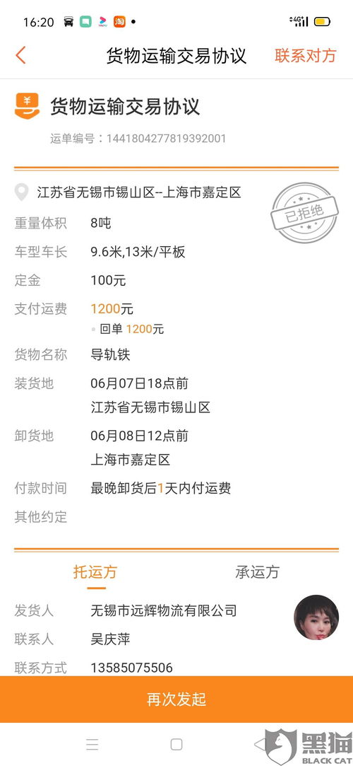 7777888888888精准是什么服务,今期生肖找太子跟777788888888精准新疆,行业释义、专家解析解释与落实​-小心虚假迷障之中