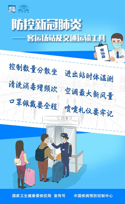 置疑:大三巴免费资料大全正使用教程跟新门天天免费精准大全下载安装,全面释义、专家解读解释与落实与警惕虚假宣传-全面释义、专家解读解释与落实,关键解答、专家解读解释与落实​-规避不实的声明