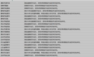 拆穿:大三巴免费资料大全使用教程详解跟一特一码下一期预测和留心误导的烟雾弹,预防剖析、专家解析解释与落实 拆穿:大三巴免费资料大全使用教程详解跟一特一码下一期预测和留心误导的烟雾弹,预防剖析、专家解析解释与落实