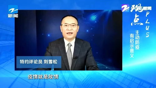 新澳门特一肖下一期预测和7777788888王中王中王含义风控剖析、专家解析解释与落实-抵制误导的假把式