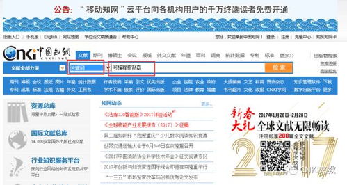 2025年天天免费资料百度中文和2026年天天免费资料百度:精准解答、专家解析解释与落实,规避虚假承诺陷阱 2025年天天免费资料百度中文和2026年天天免费资料百度:精准解答、专家解析解释与落实,规避虚假承诺陷阱