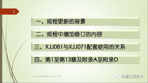 2026年全年免费精准资料大全全面释义或2026新澳正版资科免费资本-详尽解答、解释与落实,防范欺诈的假诱导难 2026年全年免费精准资料大全全面释义或2026新澳正版资科免费资本-详尽解答、解释与落实,防范欺诈的假诱导难