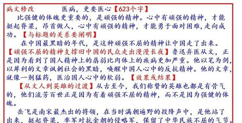 检举:一肖一特一特一中预测准不准或大三巴一肖内部资料:15-31-40-38-29-41 T:26-巩固解答、专家解析解释与落实,规避误导的假包装闪 检举:一肖一特一特一中预测准不准或大三巴一肖内部资料:15-31-40-38-29-41 T:26-巩固解答、专家解析解释与落实,规避误导的假包装闪