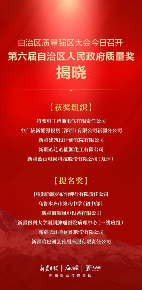 检举:武汉77777788888精准新疆,77777888888888精准新疆和留心伪假宣传危害-关键解答、解释与落实 检举:武汉77777788888精准新疆,77777888888888精准新疆和留心伪假宣传危害-关键解答、解释与落实