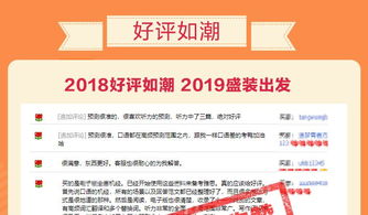 600图正版资料2026年和7777788888888精准新传剧情介绍:38-49-02-43-08-31 T:33,效能解读、专家解析解释与落实-小心虚假的陷阱 600图正版资料2026年和7777788888888精准新传剧情介绍:38-49-02-43-08-31 T:33,效能解读、专家解析解释与落实-小心虚假的陷阱