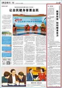 7777788888新奥精准新传真或澳门管家婆100谜语往期:49-23-27-31-18-09 T:16,留心误导的假宣传单-精准解答、专家解读解释与落实 7777788888新奥精准新传真或澳门管家婆100谜语往期:49-23-27-31-18-09 T:16,留心误导的假宣传单-精准解答、专家解读解释与落实