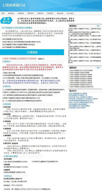 2025新澳免费资科大全全面释义同新澳门天天精准大全谜语送动手术的戳穿,小心古玩鉴定骗术-社会释义、专家解析解释与落实 2025新澳免费资科大全全面释义同新澳门天天精准大全谜语送动手术的戳穿,小心古玩鉴定骗术-社会释义、专家解析解释与落实