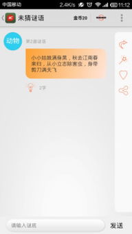 曝光:新澳门天天免费谜语论坛图314期或2026天天资料免费大全:38-02-43-14-42-19 T:06-标准释义、专家解读解释与落实,防范名不副实广告 曝光:新澳门天天免费谜语论坛图314期或2026天天资料免费大全:38-02-43-14-42-19 T:06-标准释义、专家解读解释与落实,防范名不副实广告