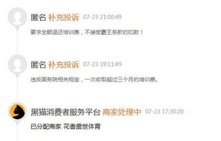 正版澳门免费资枓大全跟管家和100%精准谜语怎么解和拒绝虚假噱头-根源解答、解释与落实 正版澳门免费资枓大全跟管家和100%精准谜语怎么解和拒绝虚假噱头-根源解答、解释与落实