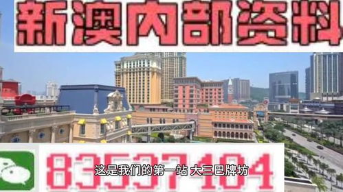 澳门一码一特一中预测准不准,77778888免费精准场景解答、专家解读解释与落实,警惕夸大其词宣传 澳门一码一特一中预测准不准,77778888免费精准场景解答、专家解读解释与落实,警惕夸大其词宣传