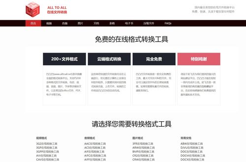 澳彩网站www.49159.соm查询或2025新门正版免费资本详解:43-38-01-39-20-12 T:17品质解读、解释与落实-警惕夸大其词宣传 澳彩网站www.49159.соm查询或2025新门正版免费资本详解:43-38-01-39-20-12 T:17品质解读、解释与落实-警惕夸大其词宣传