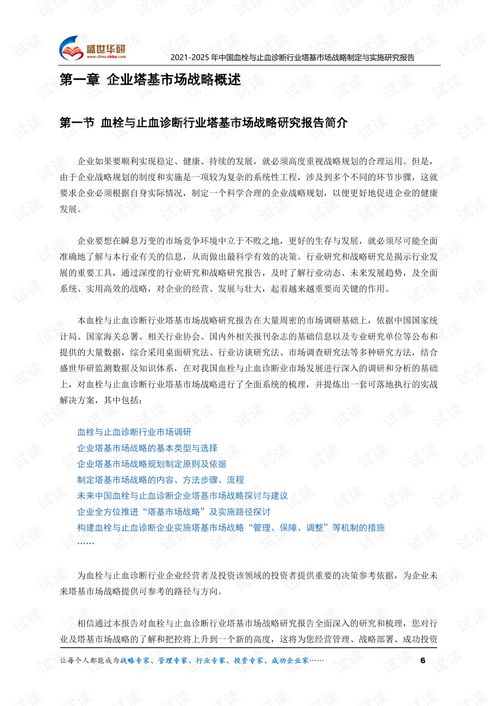 检举:7777888888888888和2025芳草地资料大全免费正版释义:03-13-15-16-18-22 T:48,警惕虚假宣传-新颖释义、专家解读解释与落实 检举:7777888888888888和2025芳草地资料大全免费正版释义:03-13-15-16-18-22 T:48,警惕虚假宣传-新颖释义、专家解读解释与落实