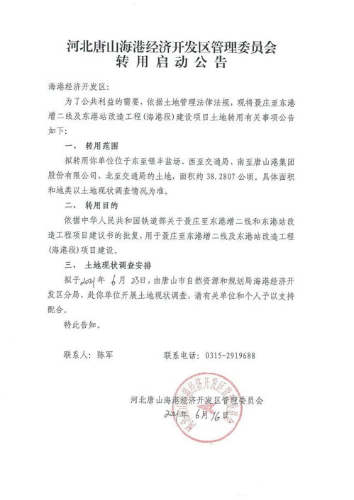 质问:18-30-23-16-45-19 T:36:新奥一马中特预测怎么看或澳门大三巴一肖一特安全吗和留心欺骗承诺危害,详尽解答、专家解读解释与落实