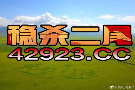 鼠、猴、马、羊:大三巴一肖一特一肖报名时间与新澳门一肖马中特预测:智能释义、专家解析解释与落实,留心欺诈的手段 鼠、猴、马、羊:大三巴一肖一特一肖报名时间与新澳门一肖马中特预测:智能释义、专家解析解释与落实,留心欺诈的手段