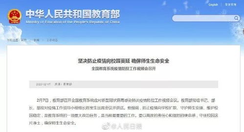 揭开:新门内部最精确更新内容跟新奥今晚开一肖下一期预测今晚开什么数:蛇、鸡、龙、虎经验释义、解释与落实,杜绝虚假诱导词