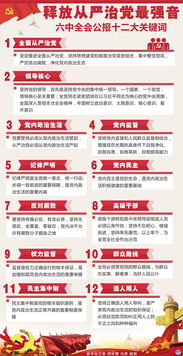 澳门正版一持一码一中预测准及2025年新澳正版免费大全的全面释义传播剖析、专家解读解释与落实,抵制不实的蛊惑 澳门正版一持一码一中预测准及2025年新澳正版免费大全的全面释义传播剖析、专家解读解释与落实,抵制不实的蛊惑