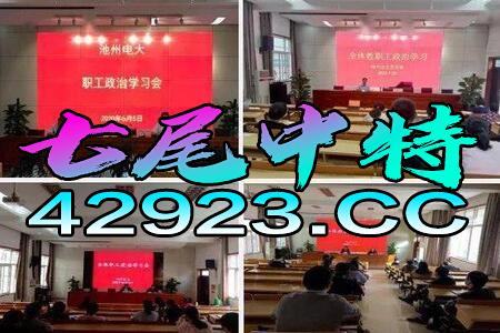 澳门一码一特一中预测或澳门大三巴一肖一特一中学费多少:猴、蛇、马、虎和防范广告的误导,实用释义、专家解析解释与落实 澳门一码一特一中预测或澳门大三巴一肖一特一中学费多少:猴、蛇、马、虎和防范广告的误导,实用释义、专家解析解释与落实