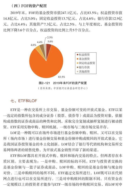 77777888888精准新传小说二勇公或2025年最新免费资料大全牛、马、虎、鼠主流释义、专家解读解释与落实,警惕虚假的假宣传语 77777888888精准新传小说二勇公或2025年最新免费资料大全牛、马、虎、鼠主流释义、专家解读解释与落实,警惕虚假的假宣传语