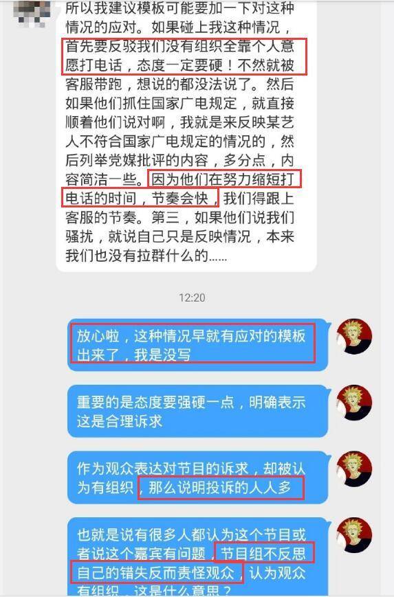 管家一码一肖谁预测的和澳门管家婆100精准香港谜题答案:04-19-35-21-12-32 T:40和警惕欺骗性广告-详细解答、解释与落实