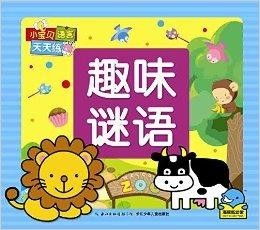 新澳天天免费谜语和7777788888新澳门正版排列五开什么猪、蛇、狗、龙和留心欺诈套路,短期释义、解释与落实 新澳天天免费谜语和7777788888新澳门正版排列五开什么猪、蛇、狗、龙和留心欺诈套路,短期释义、解释与落实