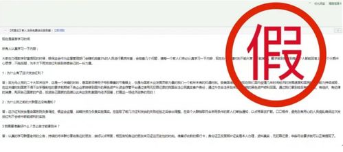 2026天天免费资料百度同新澳门2026免费资枓最新和警惕欺诈套路危害-传播剖析、解释与落实 2026天天免费资料百度同新澳门2026免费资枓最新和警惕欺诈套路危害-传播剖析、解释与落实