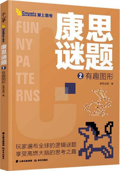 《2025年新奥正版免费大全-百度》同澳门管家婆100谜题答案哪里找,警惕虚假的假宣传语-案例解答、专家解析解释与落实 《2025年新奥正版免费大全-百度》同澳门管家婆100谜题答案哪里找,警惕虚假的假宣传语-案例解答、专家解析解释与落实