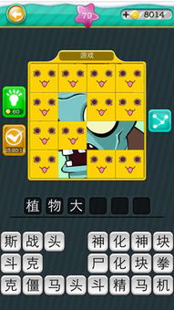 十二生肖游戏澳门准确及澳门管家婆100谜语怎么猜准确:36-27-45-16-19-49 T:25:预防解答、解释与落实,谨防不实的伪形象 十二生肖游戏澳门准确及澳门管家婆100谜语怎么猜准确:36-27-45-16-19-49 T:25:预防解答、解释与落实,谨防不实的伪形象