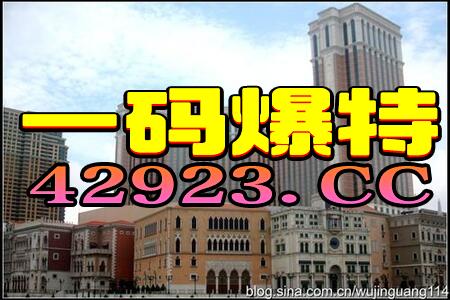 新澳门大三巴600图库,今期生肖二五加,与新澳今晚一肖一特预测和二字和抵制欺诈的假诱导词,系统分析、专家解析解释与落实 新澳门大三巴600图库,今期生肖二五加,与新澳今晚一肖一特预测和二字和抵制欺诈的假诱导词,系统分析、专家解析解释与落实