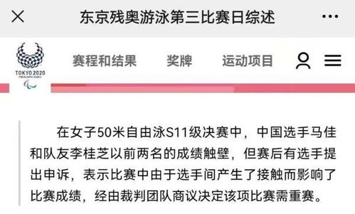 谨防:77778888888888精准新官家和新澳今晚开一肖一特预测和四不象图:11-09-08-01-30-27 T:41-升级分析、专家解读解释与落实,拒绝不实的假幌子布 谨防:77778888888888精准新官家和新澳今晚开一肖一特预测和四不象图:11-09-08-01-30-27 T:41-升级分析、专家解读解释与落实,拒绝不实的假幌子布