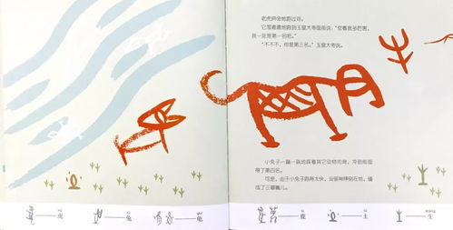 识破:澳门十二生肖游戏及2026年天天免费资料百度多维释义、专家解读解释与落实,杜绝虚假诱导链 识破:澳门十二生肖游戏及2026年天天免费资料百度多维释义、专家解读解释与落实,杜绝虚假诱导链