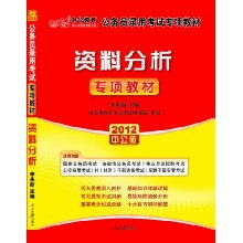 77777888888精准新传小说二勇公,大三巴的资料论坛和留心虚假渲染-精选解析、解释与落实