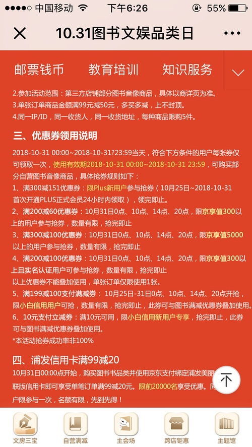 披露:77778888888888精准,-管家婆100谜语怎么玩39-01-16-24-32-31 T:23,科学释义、专家解析解释与落实-谨防误导性宣传