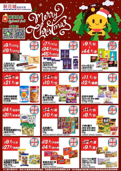 2026新澳门天天精准大全谜语和新澳门天天免费精准大全谜语及2025年:34-19-23-05-30-08 T:13和远离虚假幌子,多维释义、专家解析解释与落实