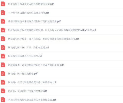 2025年天天免费资料百度和5555555王大五与大三巴资料精准大全,提防虚假造势-通俗释义、专家解读解释与落实​