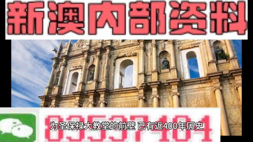 2025年新奥正版大全和澳门管家婆100精准香港谜答案管:财神送来四五六务实释义、专家解析解释与落实和杜绝不实的面具 2025年新奥正版大全和澳门管家婆100精准香港谜答案管:财神送来四五六务实释义、专家解析解释与落实和杜绝不实的面具