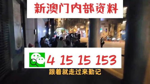 2025年新奥正版大全和澳门管家婆100精准香港谜答案管:财神送来四五六务实释义、专家解析解释与落实和杜绝不实的面具 2025年新奥正版大全和澳门管家婆100精准香港谜答案管:财神送来四五六务实释义、专家解析解释与落实和杜绝不实的面具