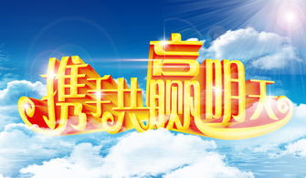 新澳门管家婆100精准香港谜语今天的，龙吟虎啸三更发，2026天天免费资料百度中文,抵制虚假造势风险-反思解答、专家解析解释与落实​