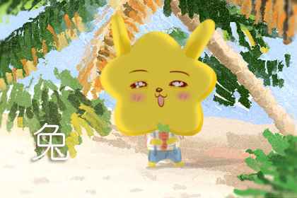 2025年新奥正版免费大全-百度，兔、猴、鸡、牛，与2025正版澳门免费资本车和警惕欺骗性广告-启发释义、解释与落实